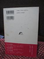 言葉をめぐり物語をめぐる : ペーター・ハントケの世界