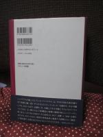 リベラリズム古代と近代