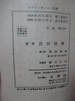 アヴァンギャルド芸術