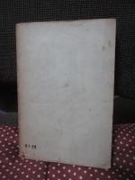 現代ヂャーナリズム論