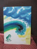 青がえるの騎手 : 中国民話