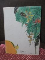 黄金のかもしか : インド民話