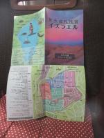 聖地巡礼ガイド : イエス・キリストの足跡をたどる