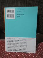 キャリアづくりの教科書