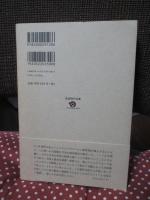 9・30世界を震撼させた日