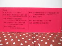 香港「帝国の時代」のゲートウェイ