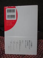 日本語の練習問題