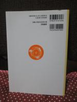 自治体の防災担当になったら読む本