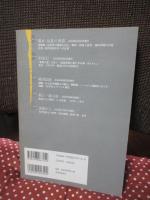 福岡から見た昭和史