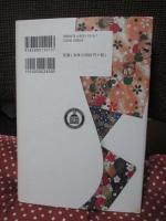 旅の根源史 : 映し出される人間欲望の変遷