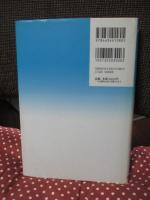 世界各国便覧(びんらん)