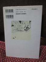 自分の部屋があったら