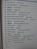 病名に名を残した医師 : 臨床家たちの奮戦記