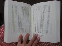 天才読書 : 世界一の富を築いたマスク、ベゾス、ゲイツが選ぶ100冊