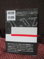 映画に学ぶ危機管理