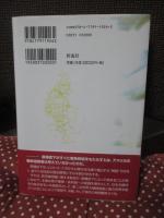 原爆投下とアメリカ人の核認識