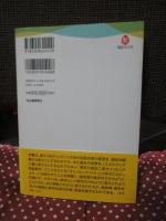 オリンピック・シティ東京 : 1940・1964