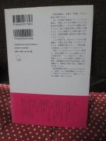 高校図書館 : 生徒がつくる、司書がはぐくむ