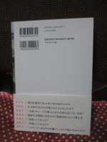 今すぐ逃げて！人ごとではない自然災害
