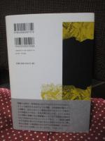 経済の時代の終焉