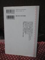 合理的とはどういうことか : 愚かさと弱さの哲学