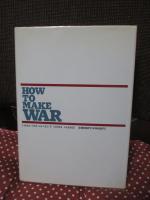 新・戦争のテクノロジー