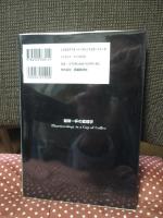 珈琲一杯の薬理学