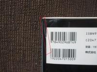 珈琲一杯の薬理学