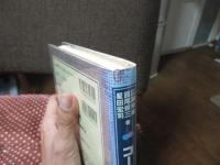 コーヒー学入門