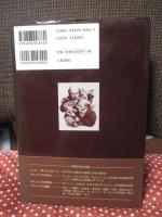 カフェイン大全 : コーヒー・茶・チョコレートの歴史から、ダイエット・ドーピング・依存症の現状まで