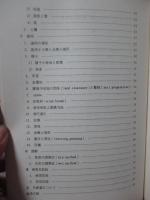 コーヒー : その分類,環境から栽培まで