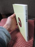 コーヒー大辞典