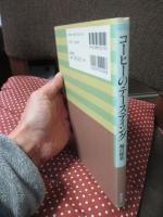 コーヒーのテースティング