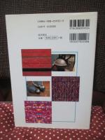 日本人のコーヒー店 : 成功する地縁ビジネス