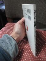 コーヒー危機 : 作られる貧困