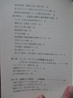 コーヒー危機 : 作られる貧困