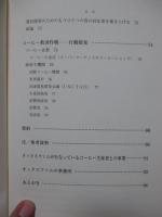 コーヒー危機 : 作られる貧困