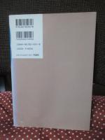 コーヒー、カカオ、コメ、綿花、コショウの暗黒物語 : 生産者を死に追いやるグローバル経済