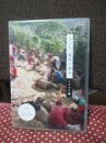 コーヒー栽培の基本 アラビカ編 [DVD]