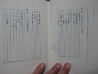 コーヒーの世界 : 工学屋が見た