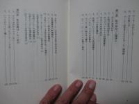 コーヒーの世界 : 工学屋が見た