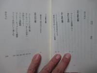 珈琲大百科 : つい人に話したくなるコーヒー雑学の集大成