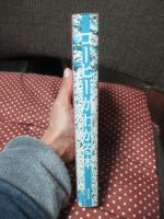 コーヒーがわかる本