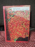 コーヒーがわかる本