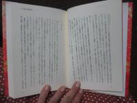 コーヒーがわかる本