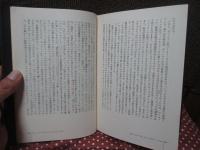 カフェの文化史：ボヘミアンの系譜 スウィフトからボブ・ディランまで