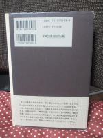 コーヒーに憑かれた男たち (単行本)