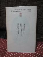コーヒーハウス物語 : バッハさん、コーヒーはいかが?