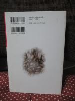 コーヒーハンター : 幻のブルボン・ポワントゥ復活