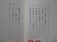 おいしい珈琲をいかがですか